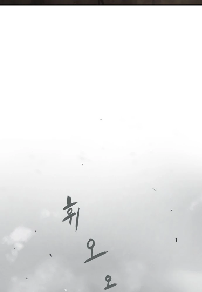 Chapter 47 - halaman 49