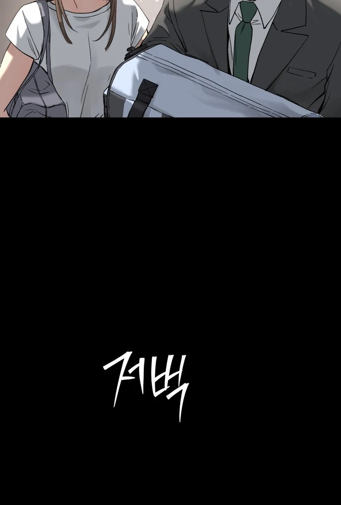 Chapter 47 - halaman 61