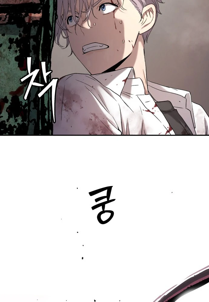 Chapter 47 - halaman 93