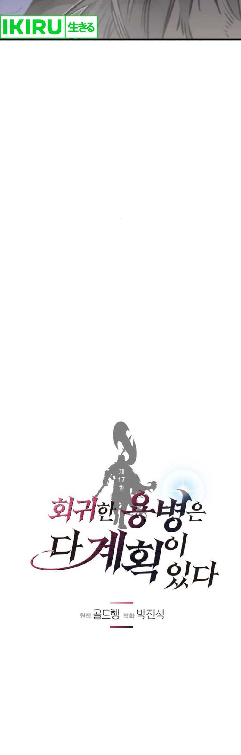 Chapter 17 - halaman 5