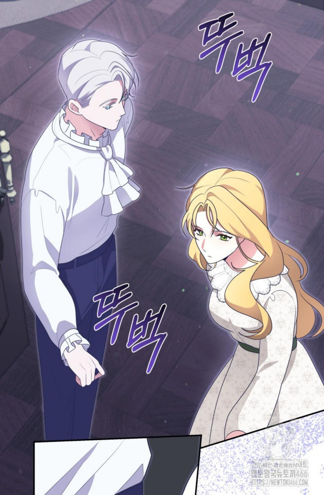 Chapter 9 - halaman 80