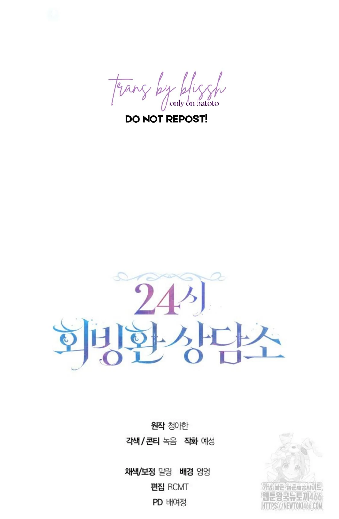 Chapter 6 - halaman 112