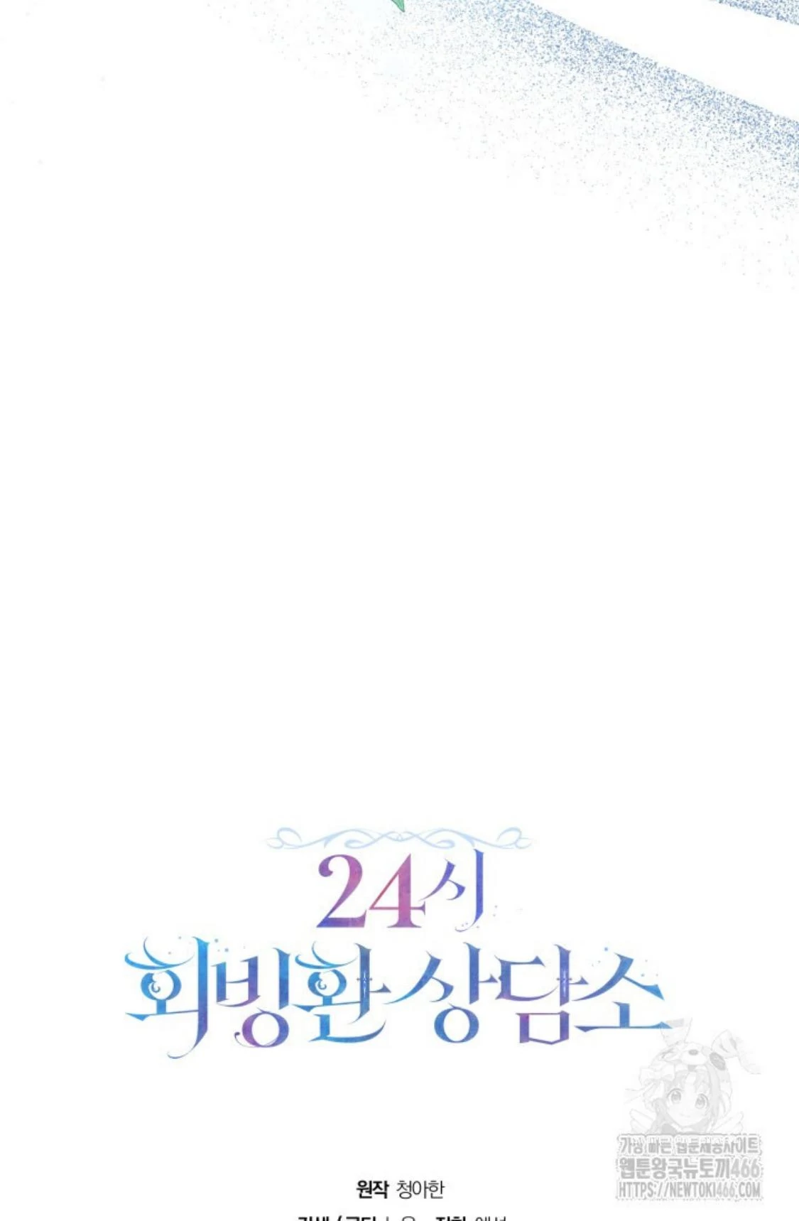 Chapter 5 - halaman 115