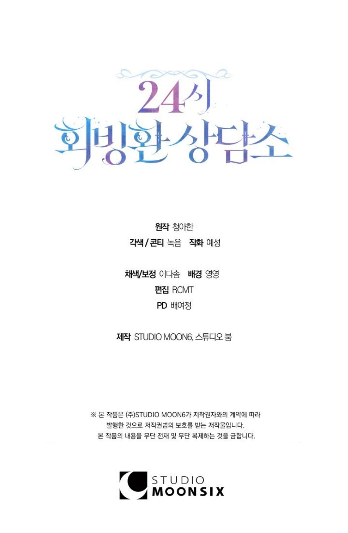 Chapter 3 - halaman 125