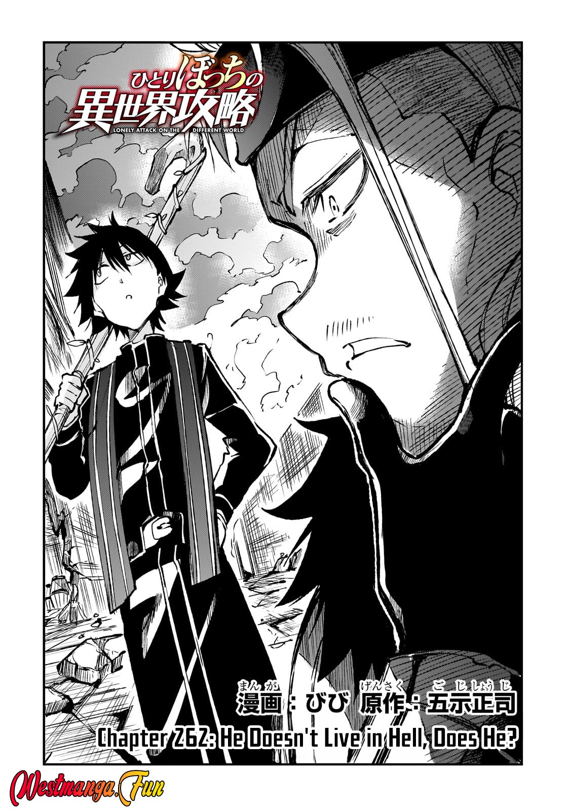Chapter 262 - halaman 5