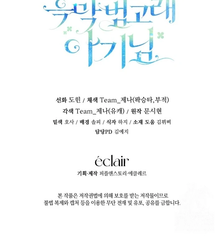 Chapter 45 - halaman 129