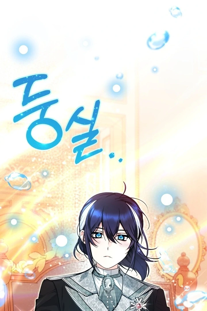 Chapter 45 - halaman 54