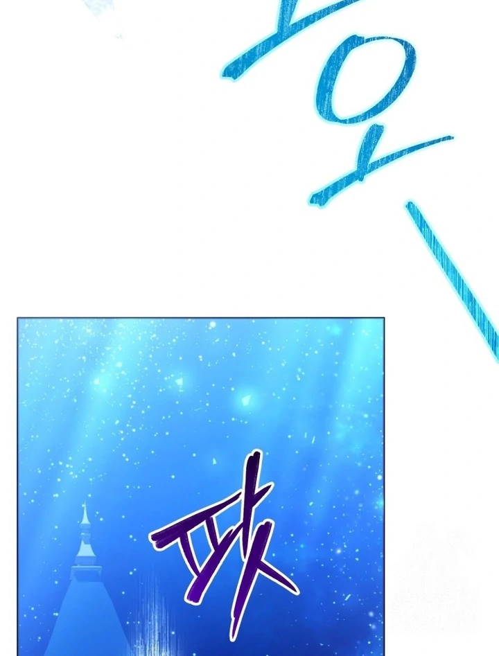 Chapter 45 - halaman 84