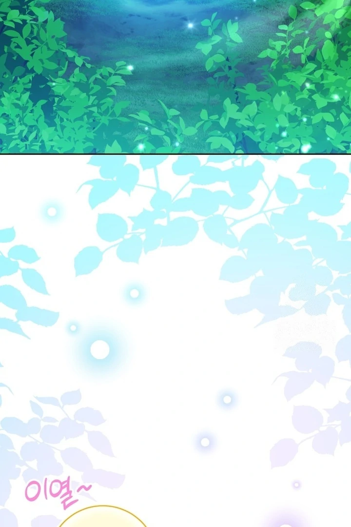 Chapter 45 - halaman 96