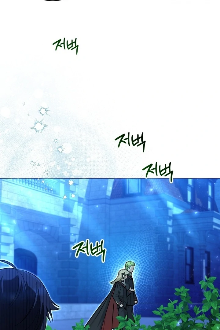 Chapter 45 - halaman 98