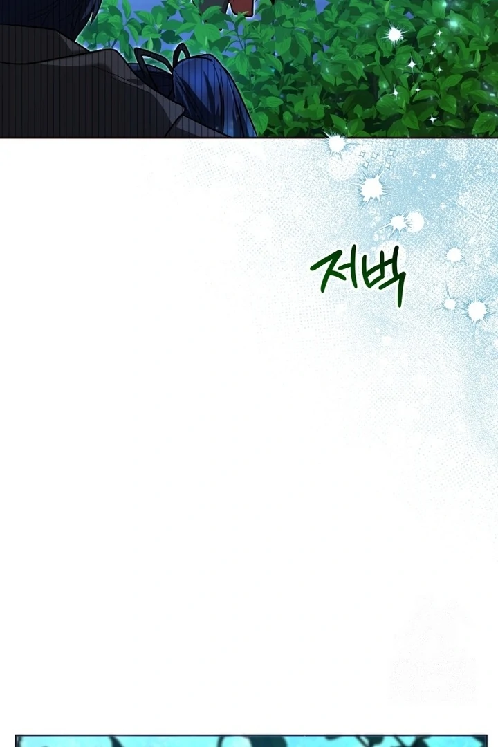 Chapter 45 - halaman 99