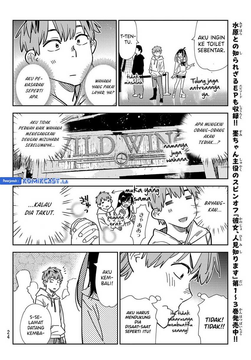 Chapter 338 - halaman 14