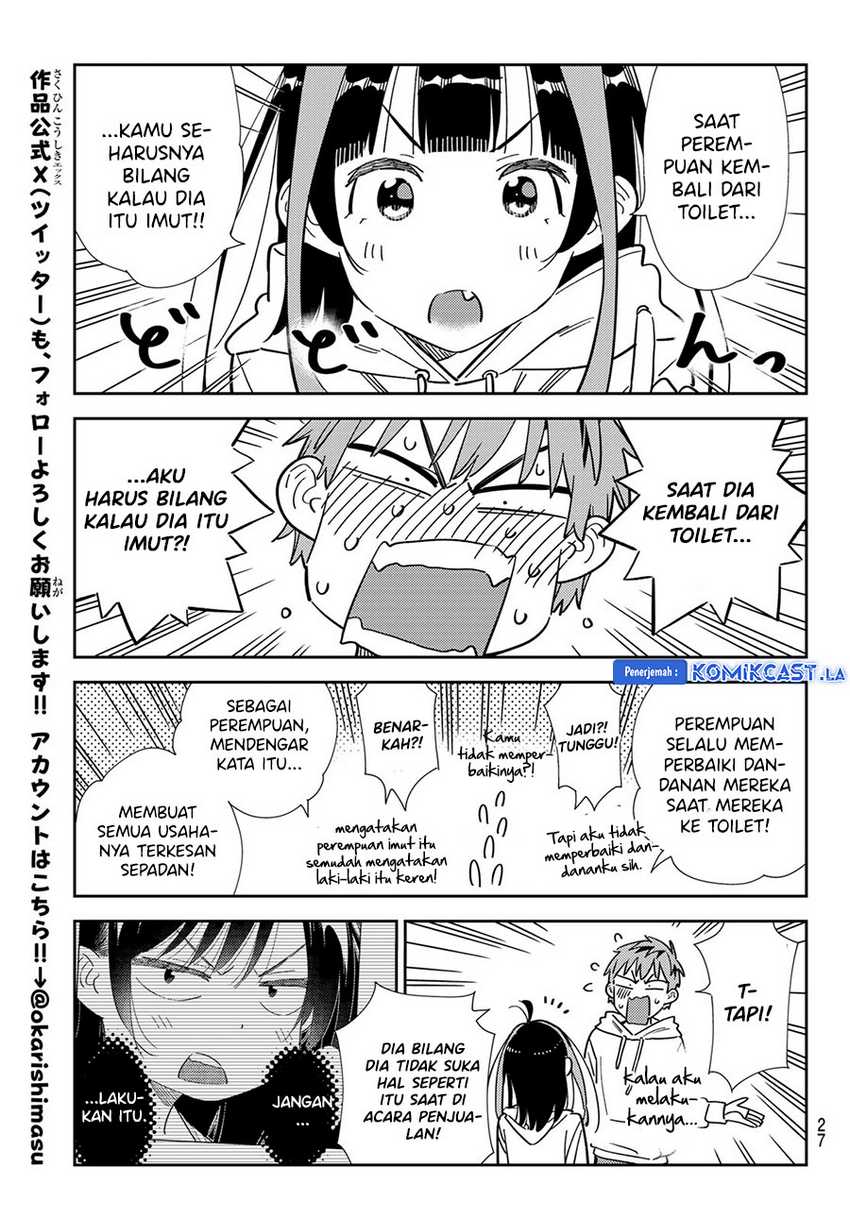 Chapter 338 - halaman 17