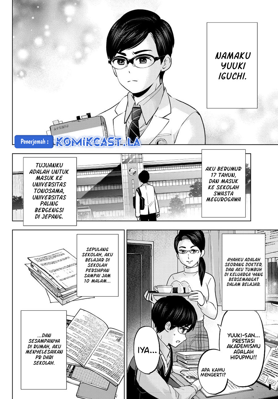 Chapter 207 - halaman 4