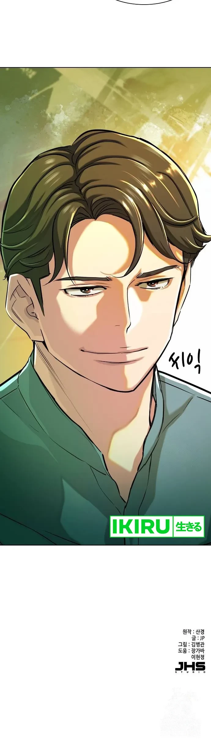 Chapter 135 - halaman 57