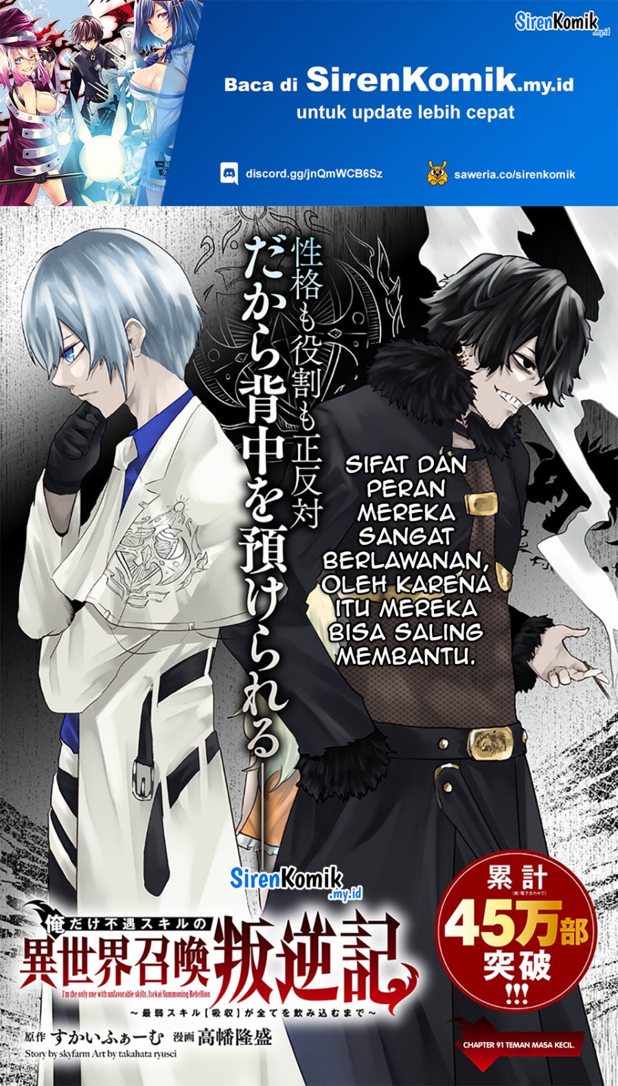 Chapter 91 - halaman 3