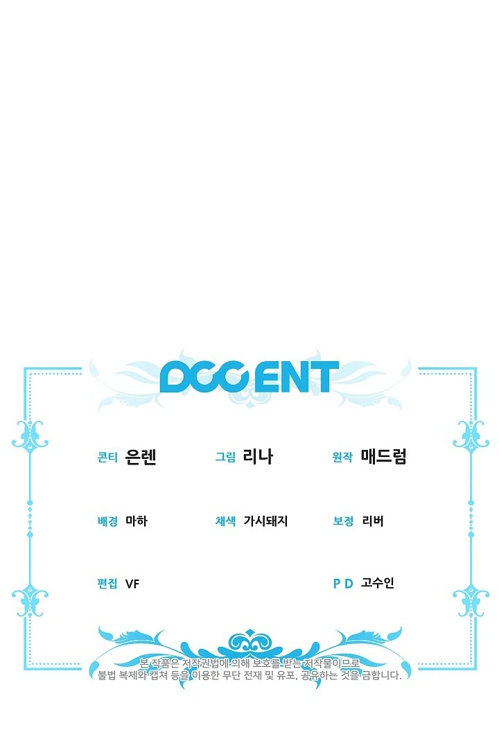 Chapter 18 - halaman 118