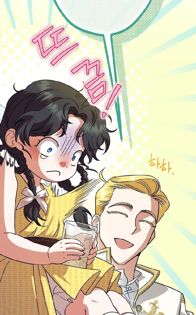 Chapter 16 - halaman 94
