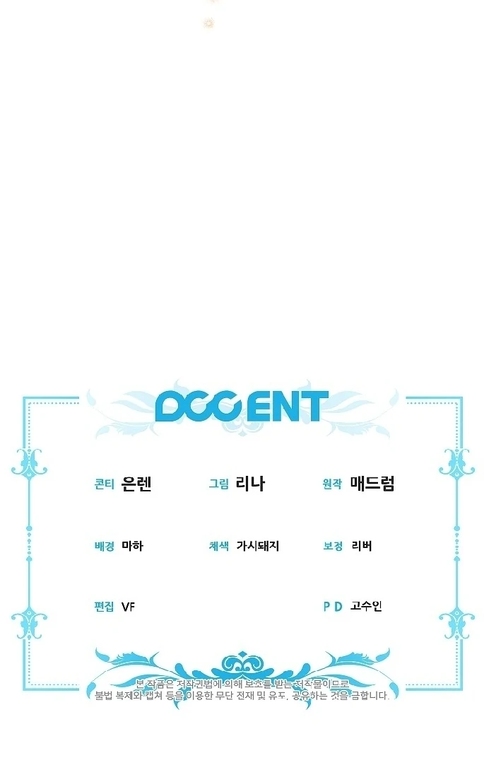 Chapter 14 - halaman 123