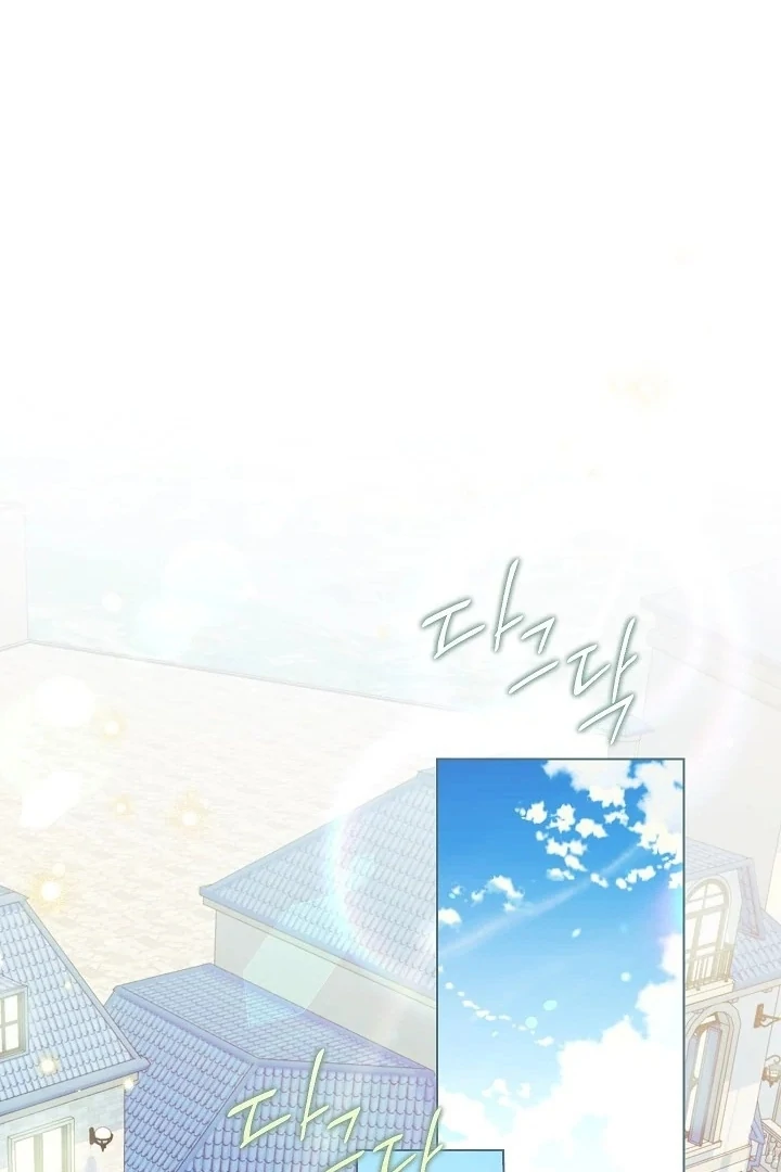 Chapter 8 - halaman 17