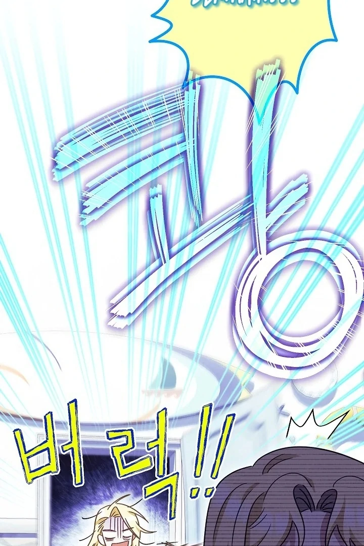 Chapter 2 - halaman 122