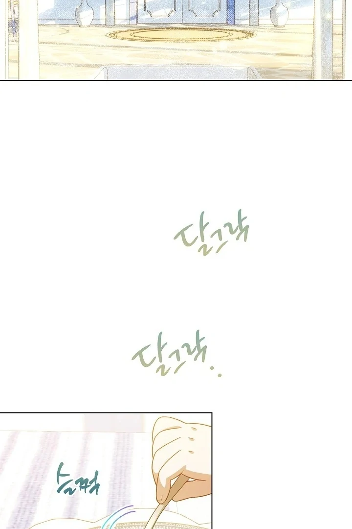Chapter 1 - halaman 83