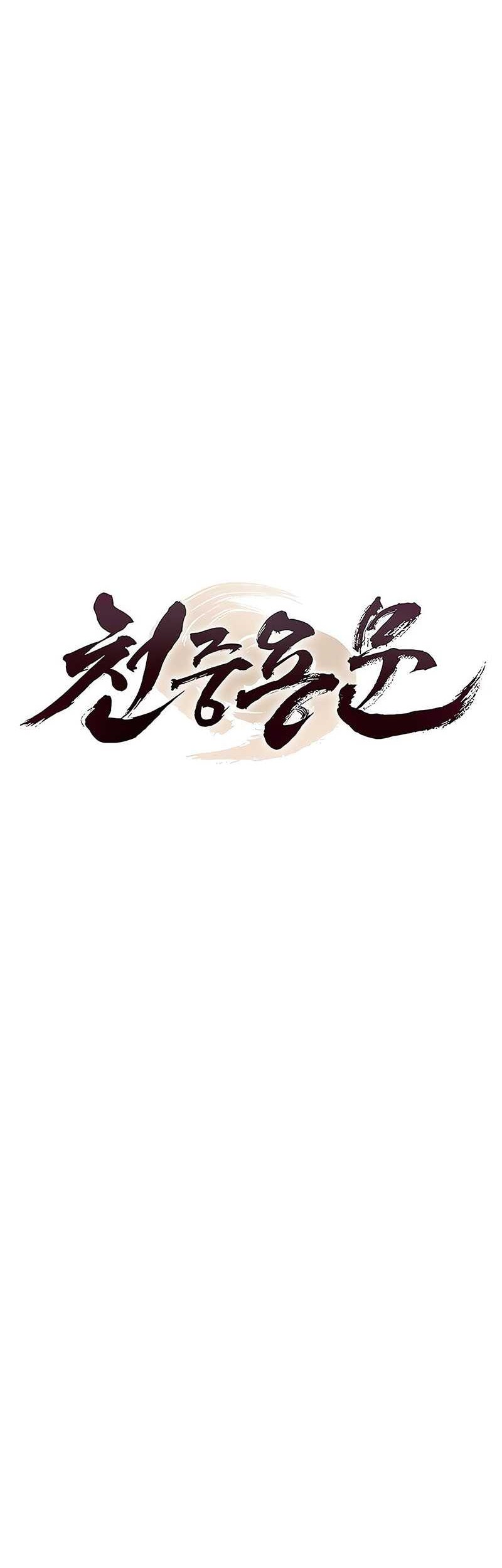 Chapter 12 - halaman 24