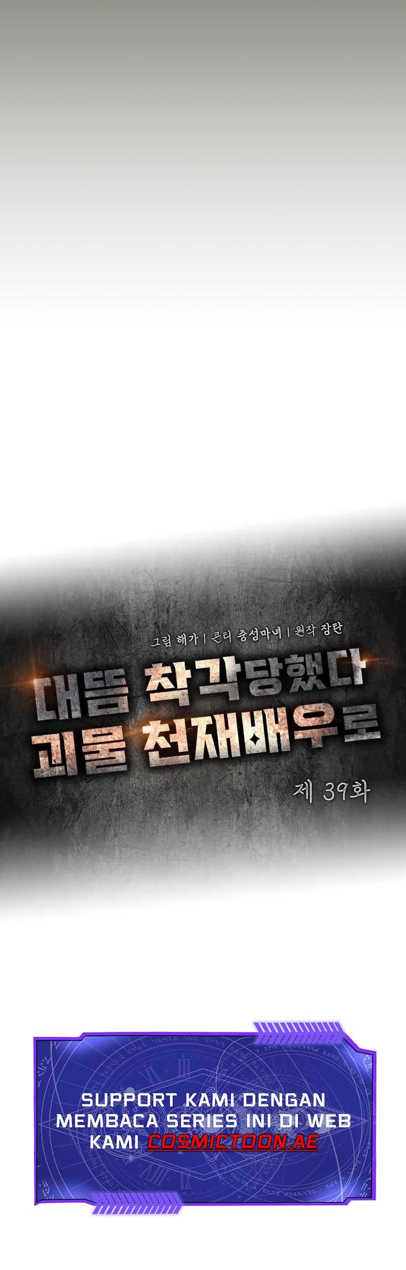 Chapter 39 - halaman 26