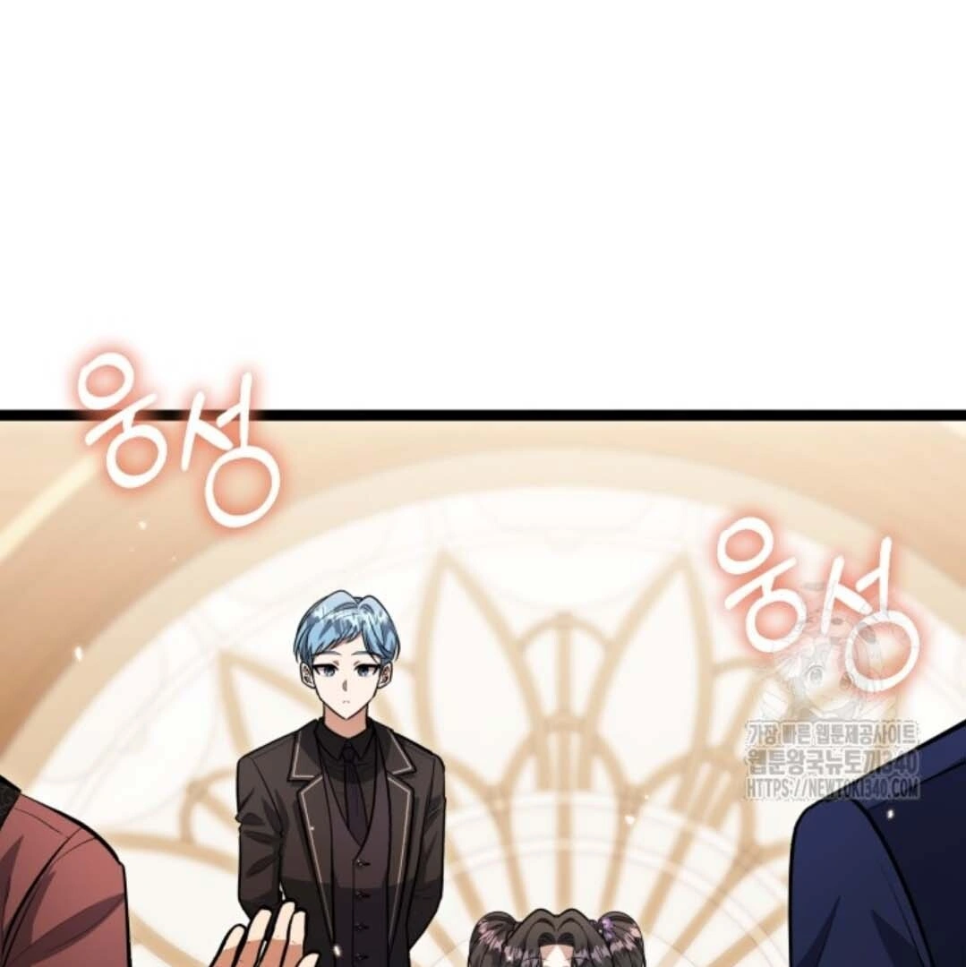 Chapter 31 - halaman 28
