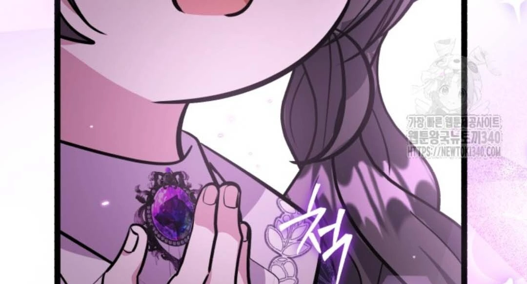 Chapter 30 - halaman 161