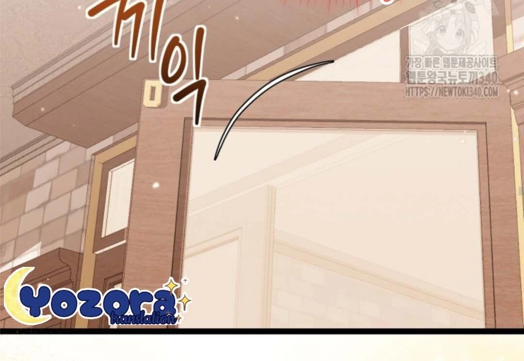 Chapter 30 - halaman 84
