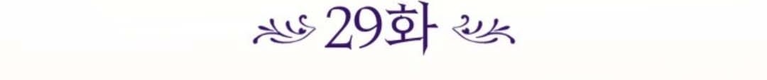 Chapter 29 - halaman 51