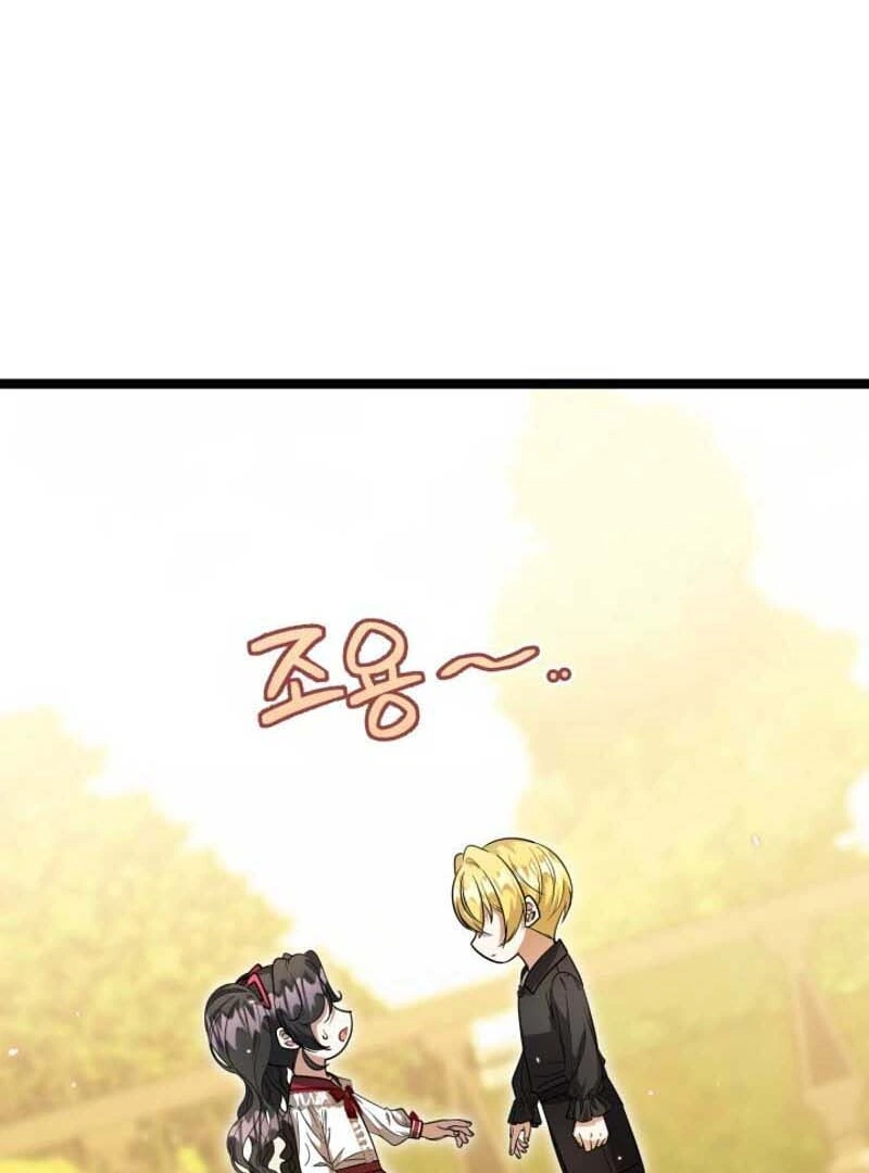 Chapter 27 - halaman 162