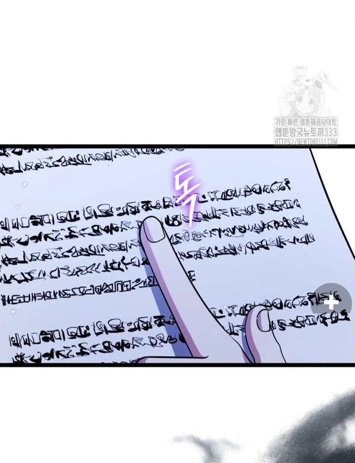 Chapter 23 - halaman 36