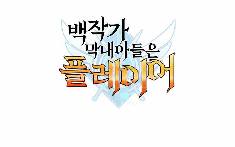 Chapter 89 - halaman 73
