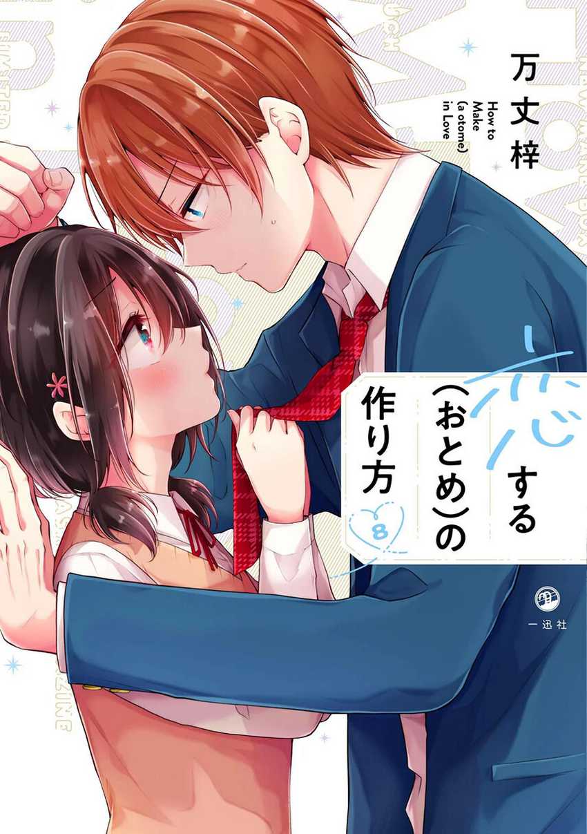 Chapter 92 - halaman 2