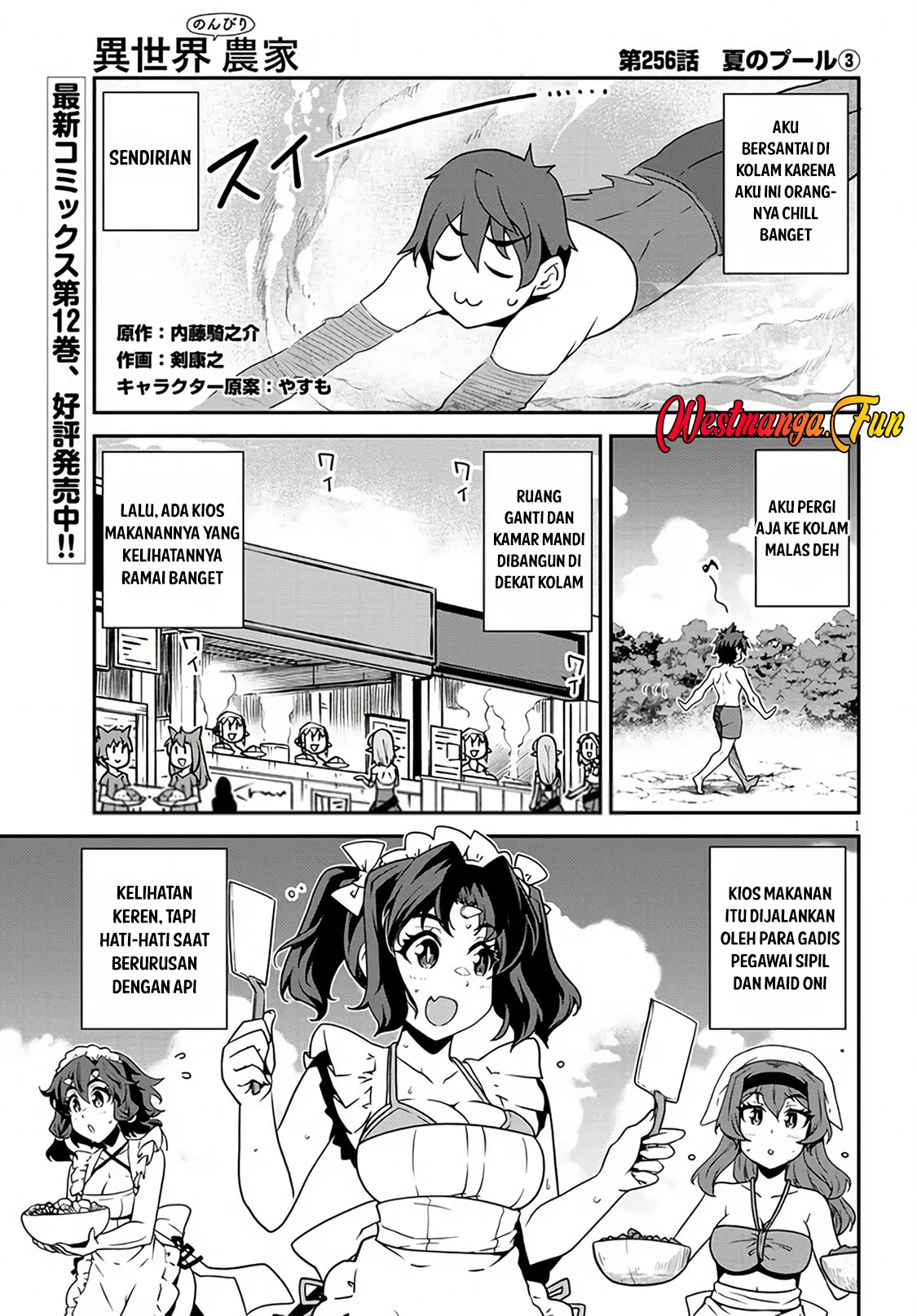 Chapter 256 - halaman 2