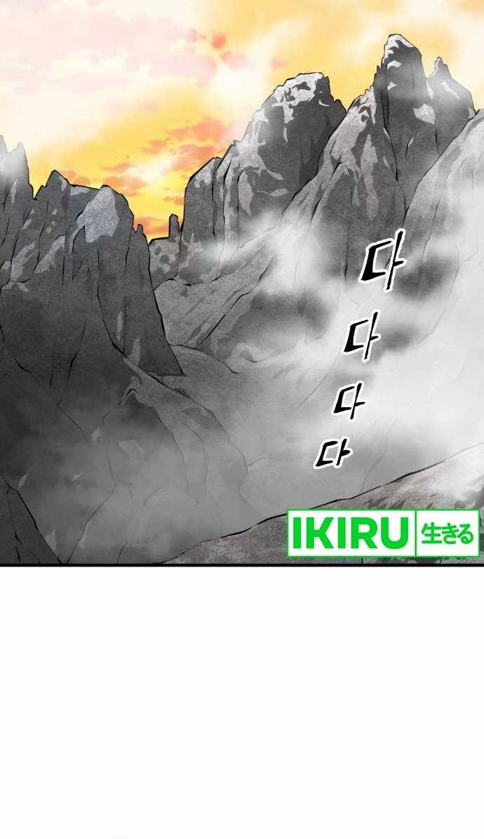 Chapter 75 - halaman 18