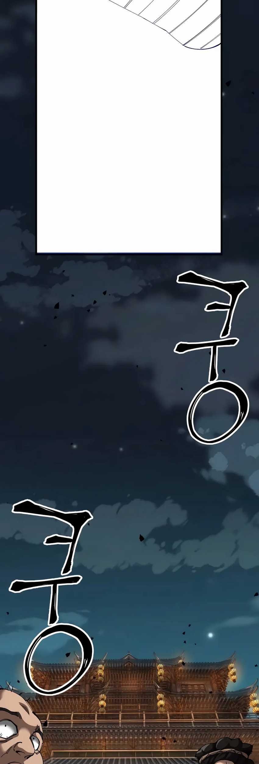 Chapter 73 - halaman 31