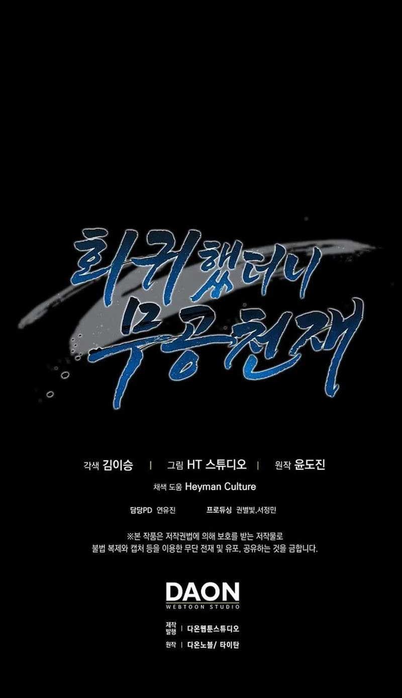 Chapter 68 - halaman 64