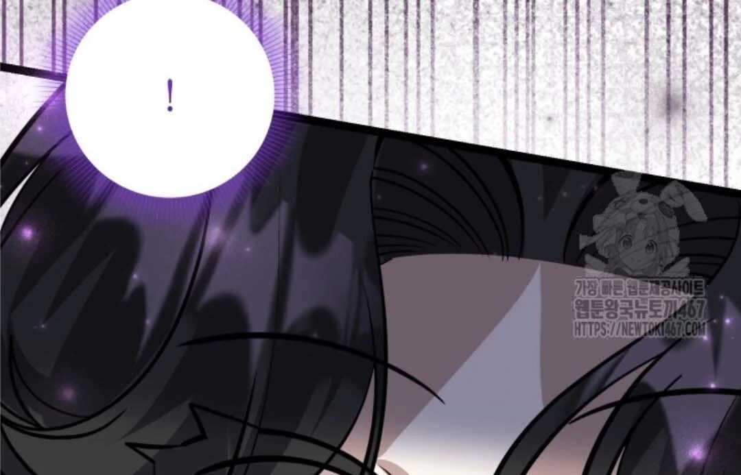Chapter 51 - halaman 108