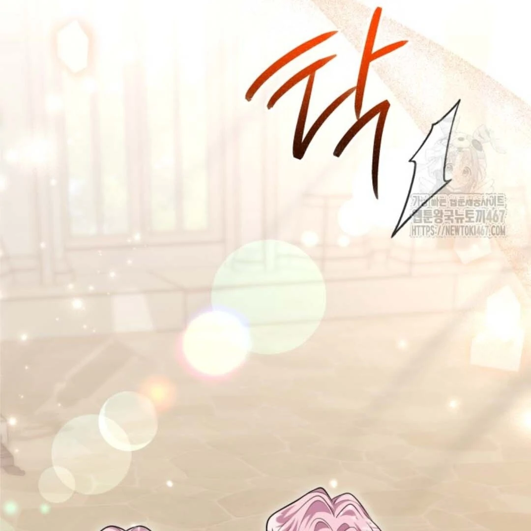 Chapter 51 - halaman 55