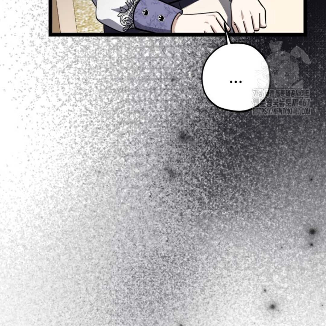 Chapter 50 - halaman 121
