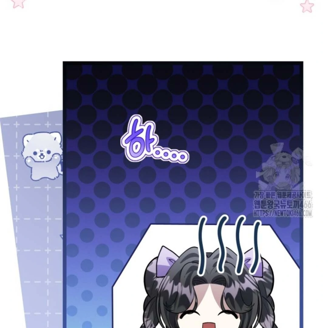 Chapter 47 - halaman 66
