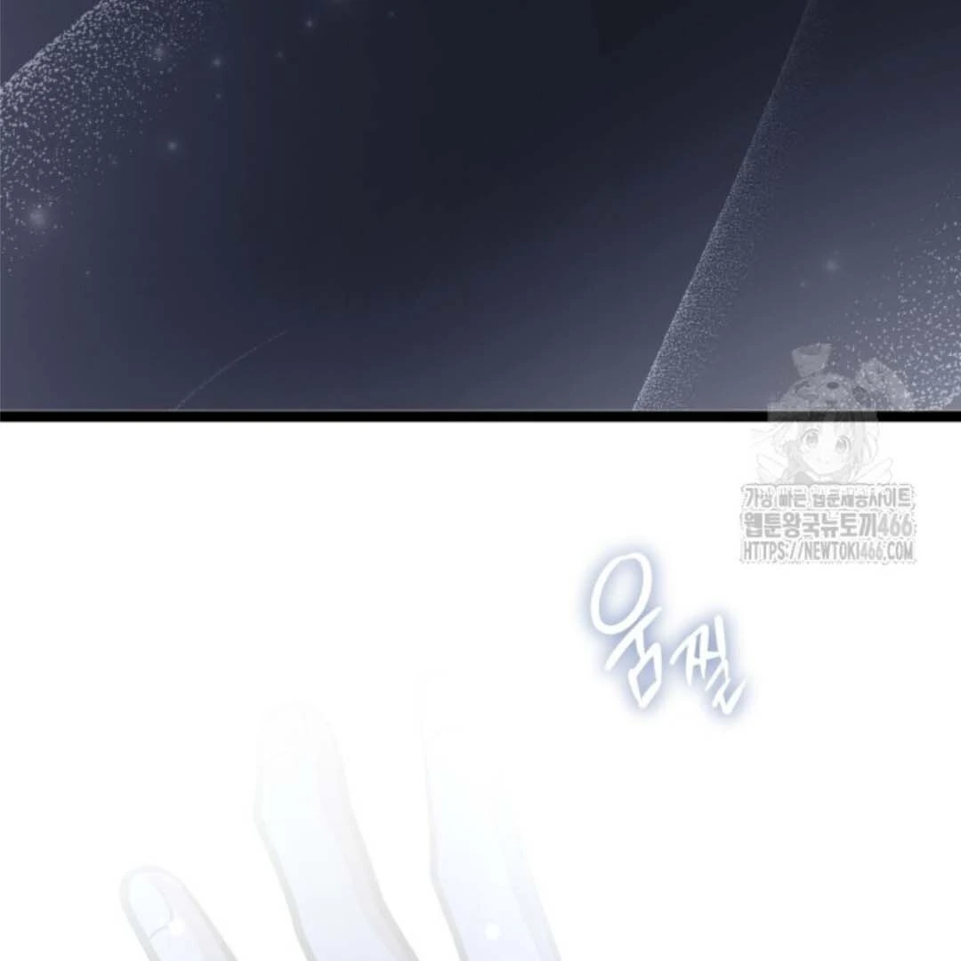 Chapter 46 - halaman 115