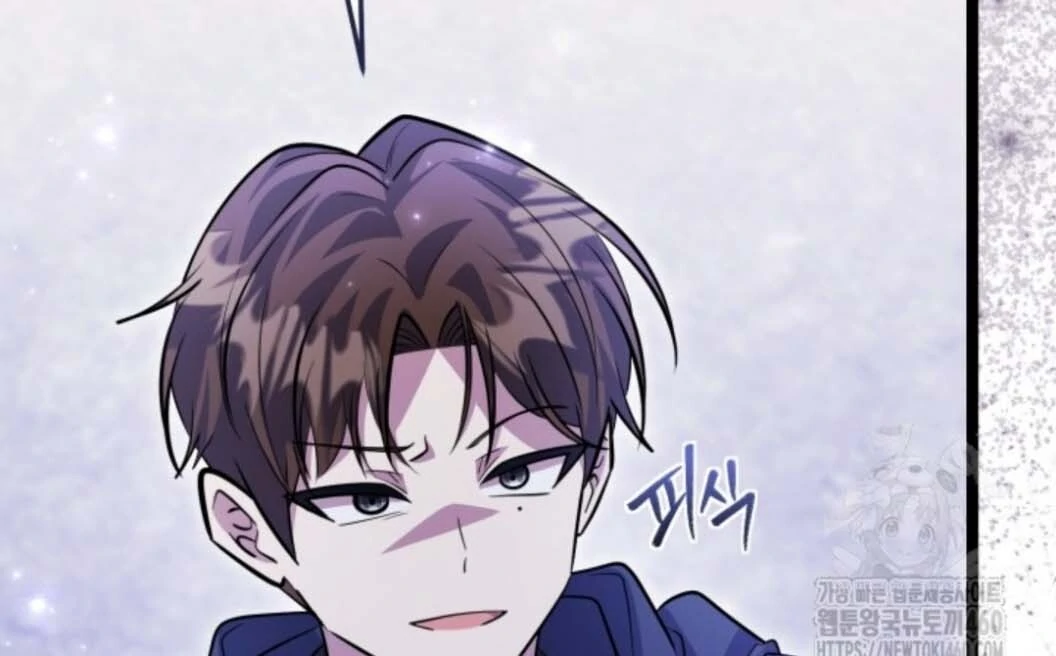 Chapter 45 - halaman 114