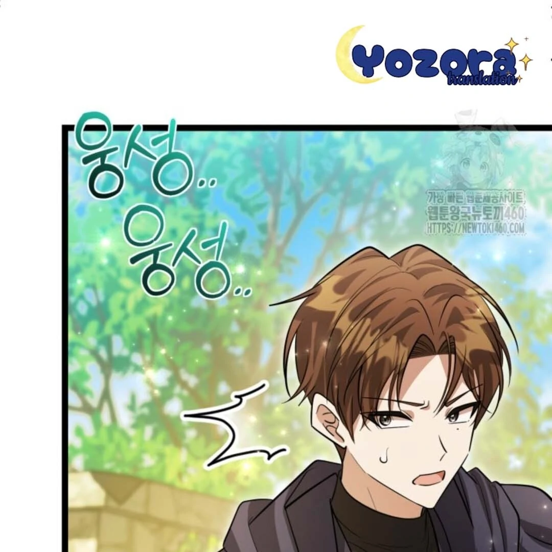 Chapter 45 - halaman 118
