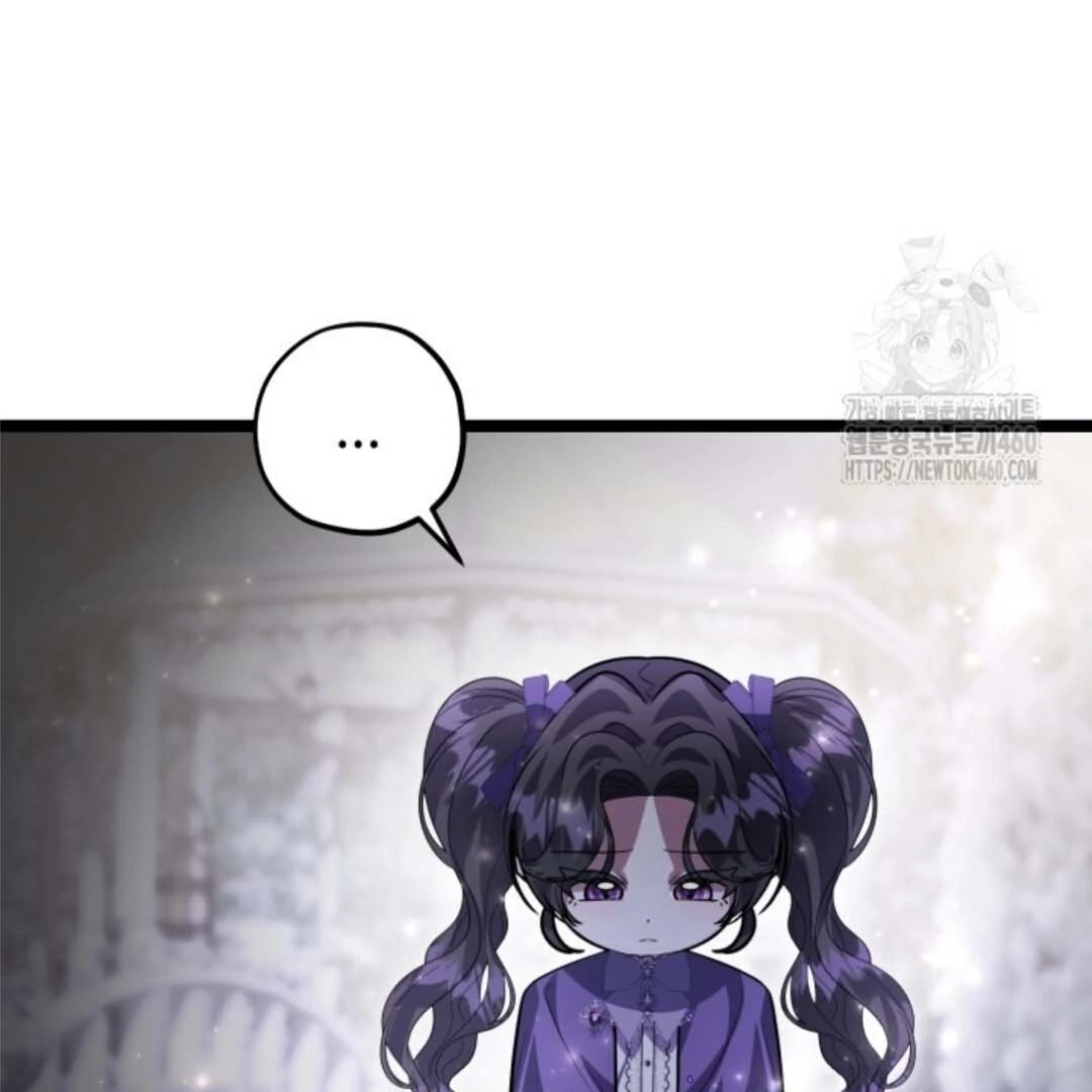 Chapter 45 - halaman 66