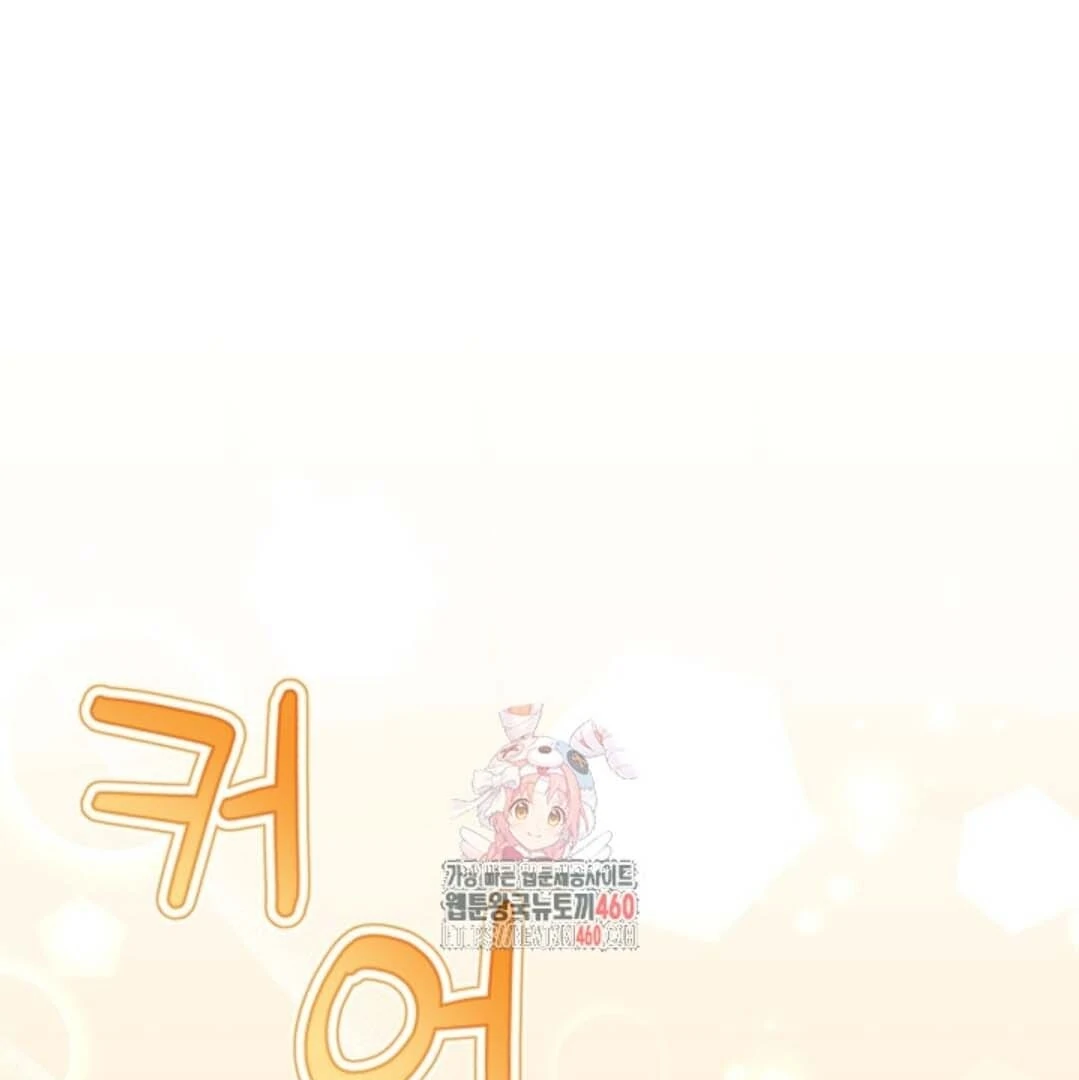 Chapter 44 - halaman 3