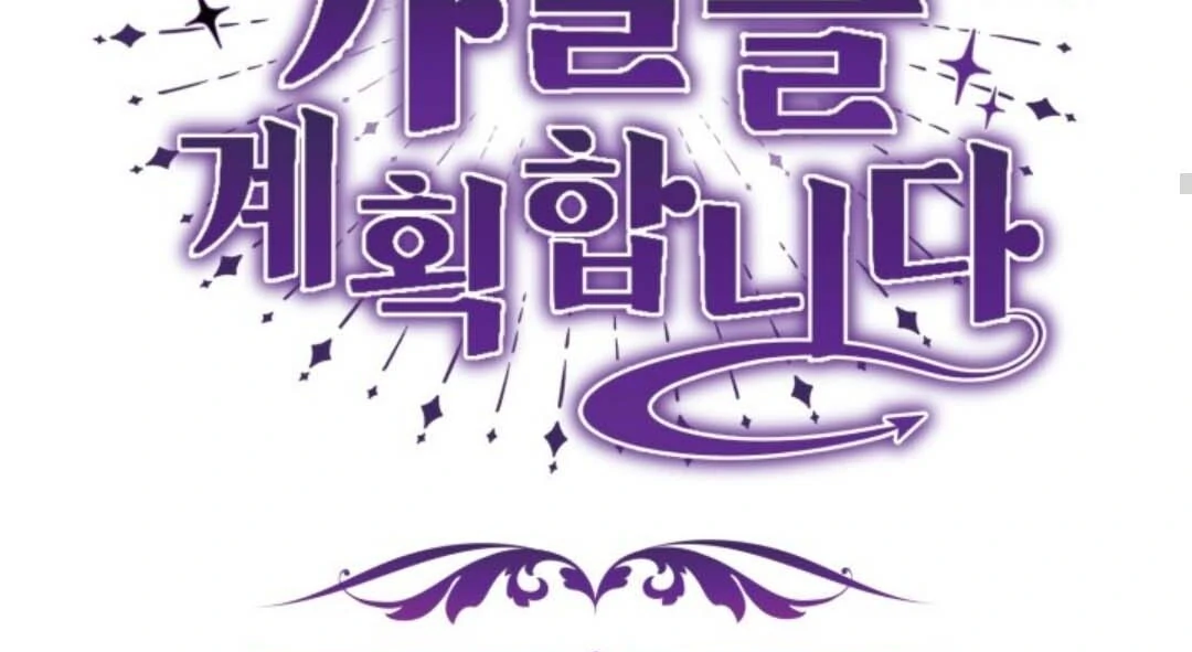 Chapter 44 - halaman 45